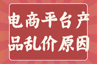 哈利伯顿：当初勇士签位如果不是前三 我应该就在勇士了